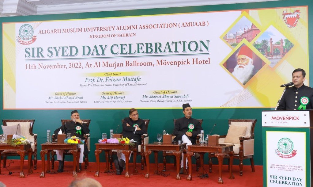 Guest of Honour at Sir Syed Day, Bahrain Guest of Honour at Sir Syed Day, Bahrain